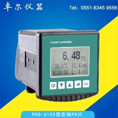 中文工業(yè)PH計PHG-6105
